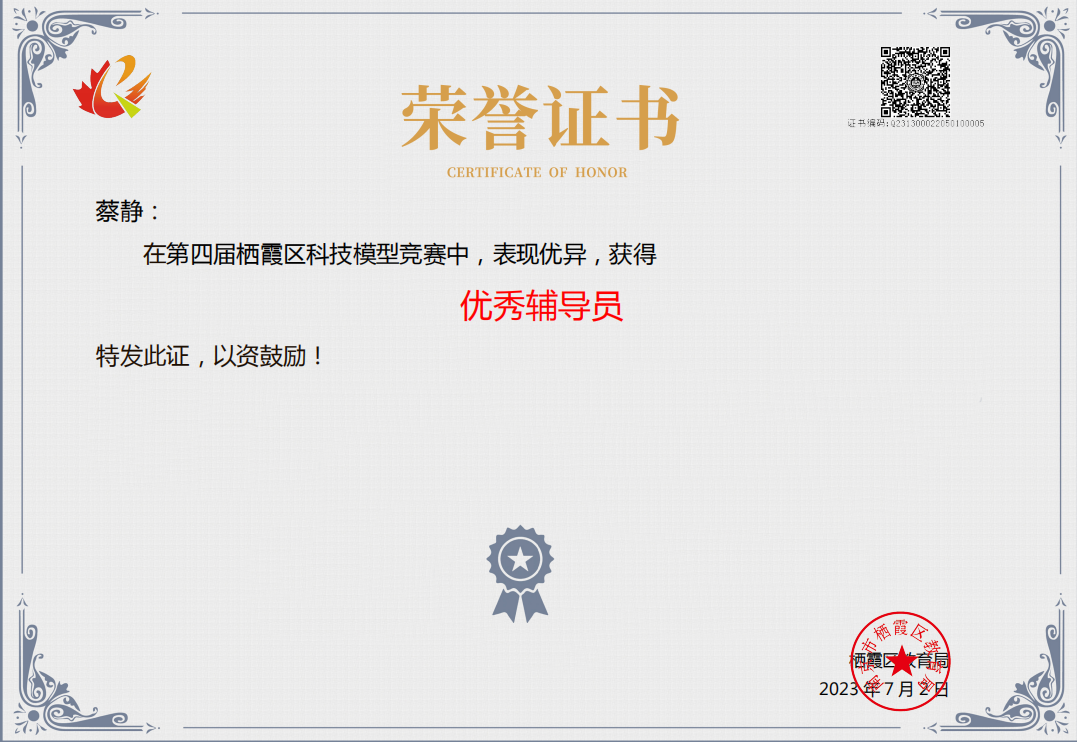 喜报2_html_4f471cd8.png