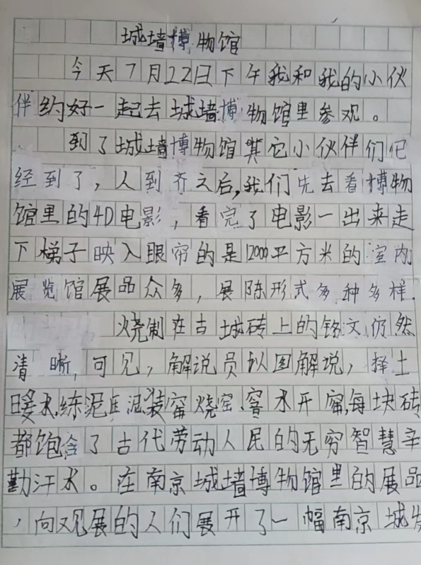 19.寻访城墙文化 体验中华魅力_html_773974ef.jpg