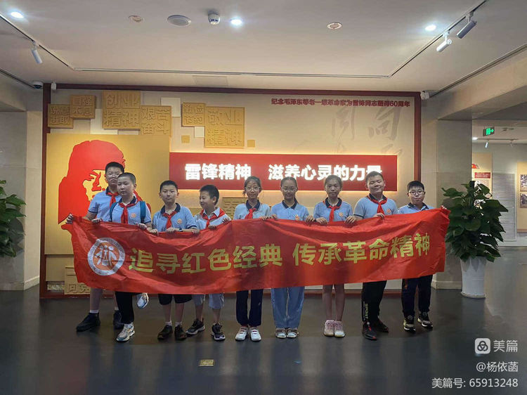 18.探访红色故地 学习百年党史_html_5f8c3e49.jpg