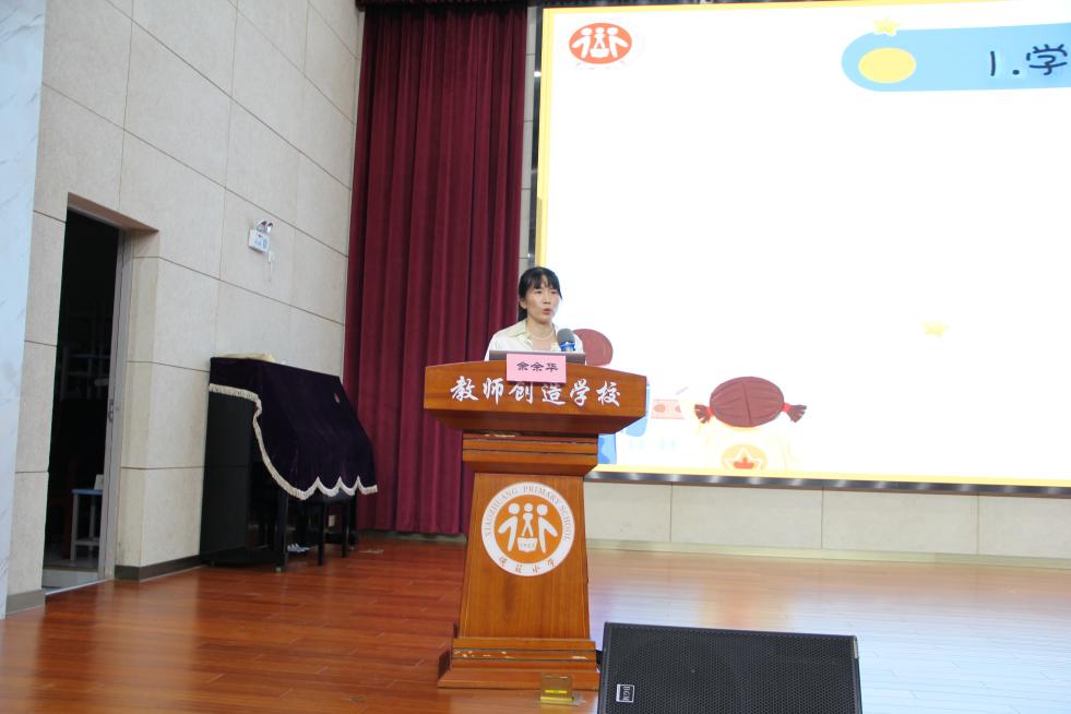 家长共携手 合力育陶娃——记2023级一年级新生家长会暨晓庄小学家长课堂第一课_html_m2ef2ee96.jpg