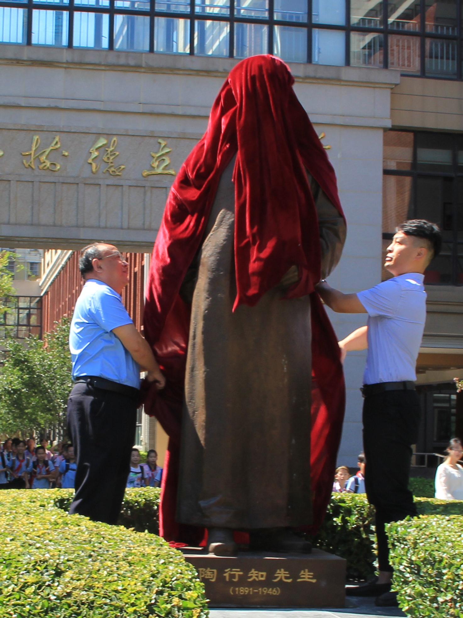 【知行晓庄】学陶践陶 勠力奋进——记陶行知先生新铜像落成仪式