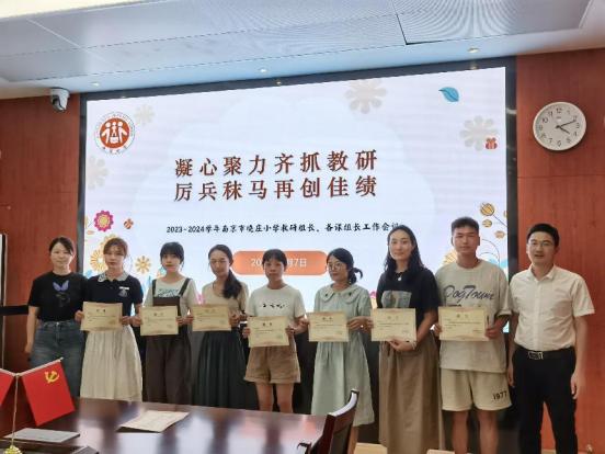 教研组会议新闻稿（照片）_html_m306928b9.jpg