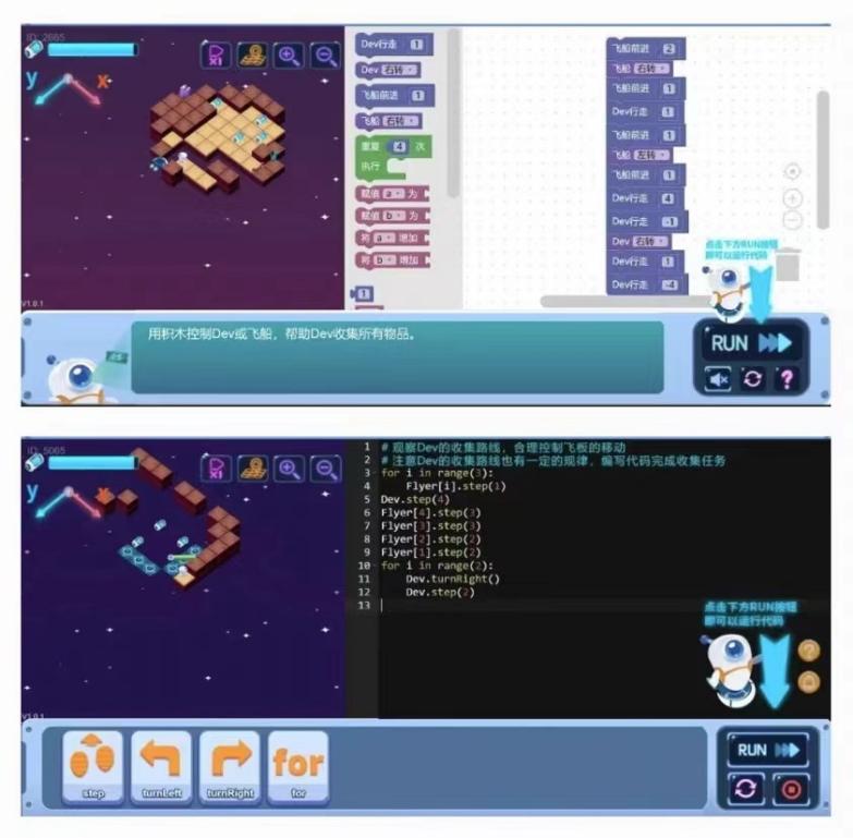 20250331Icode比赛2025.3.29_html_m41d61b8.jpg
