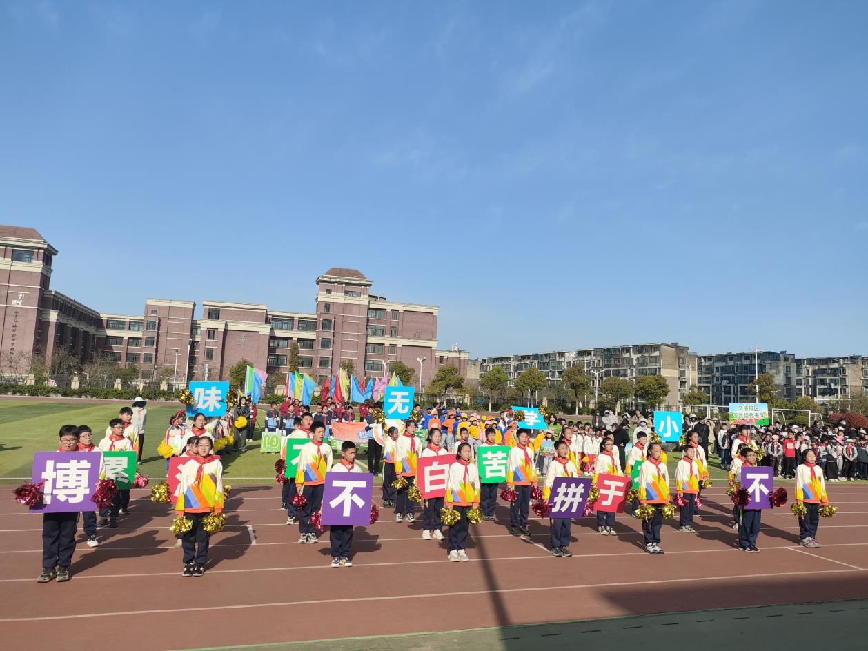 集团运动会2025.4.3(1)_html_41a30c33.jpg