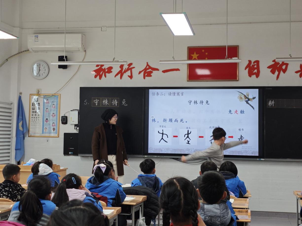 【知行晓庄】学习方式重构背景下的语文自动课堂——记南京市晓庄小学中年段语文组校本研究