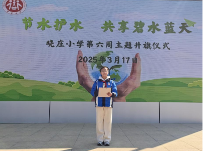 节水护水 共享碧水蓝天（新闻稿）609.png
