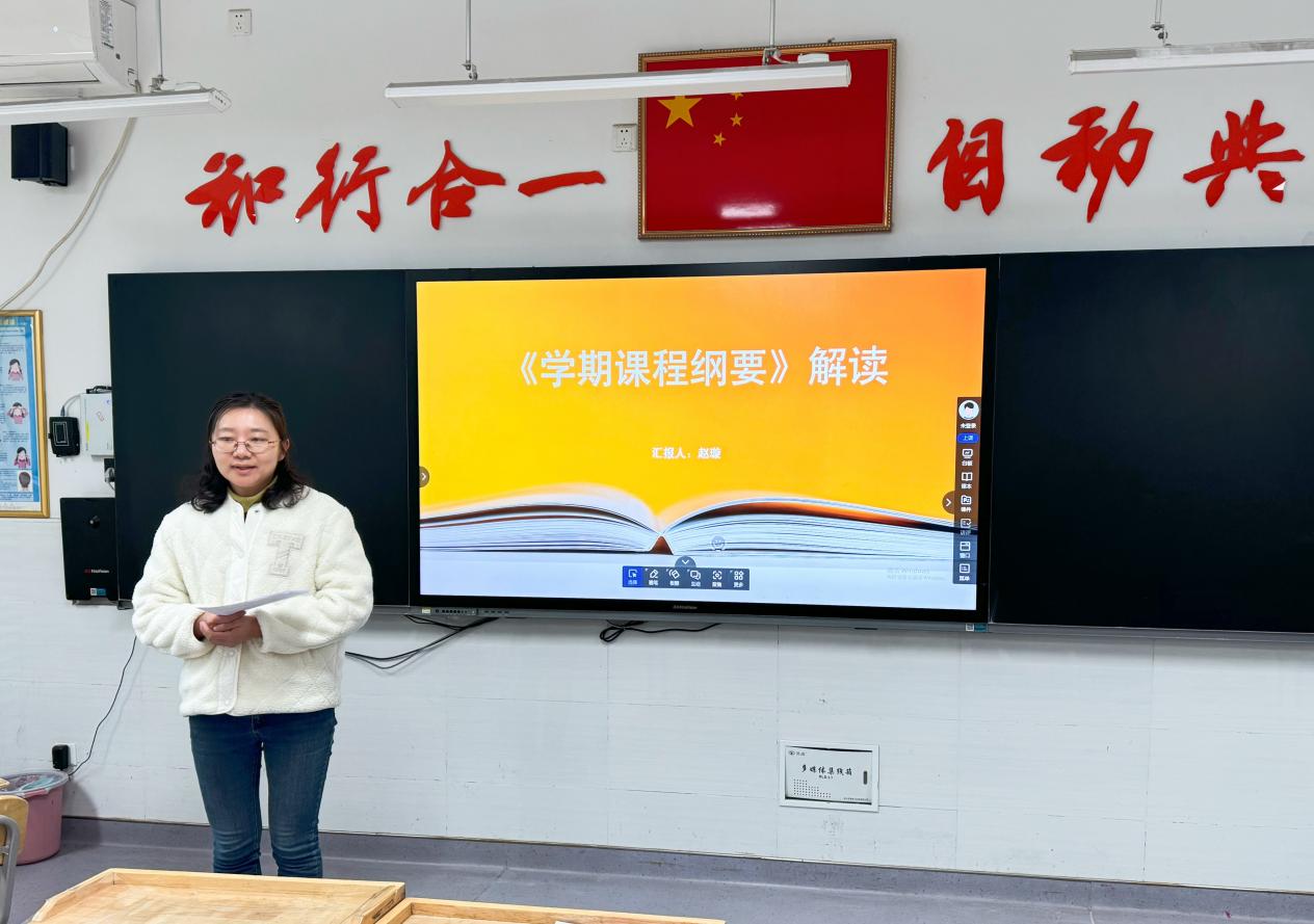 研课程纲要新航向 探语文教学新路径_html_2f6c182a.jpg