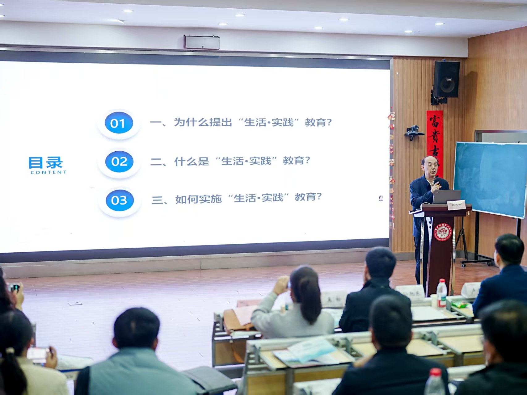 20250324首创校报道_html_27b38922.jpg