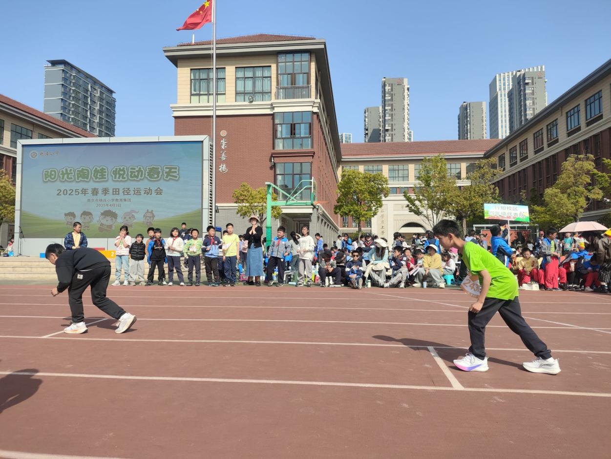 集团运动会2025.4.3(1)_html_m67c8a992.jpg
