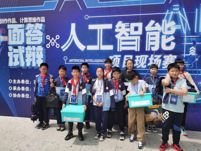202404030南京市晓庄小学4月教育教学简报_html_6b9a884d.jpg