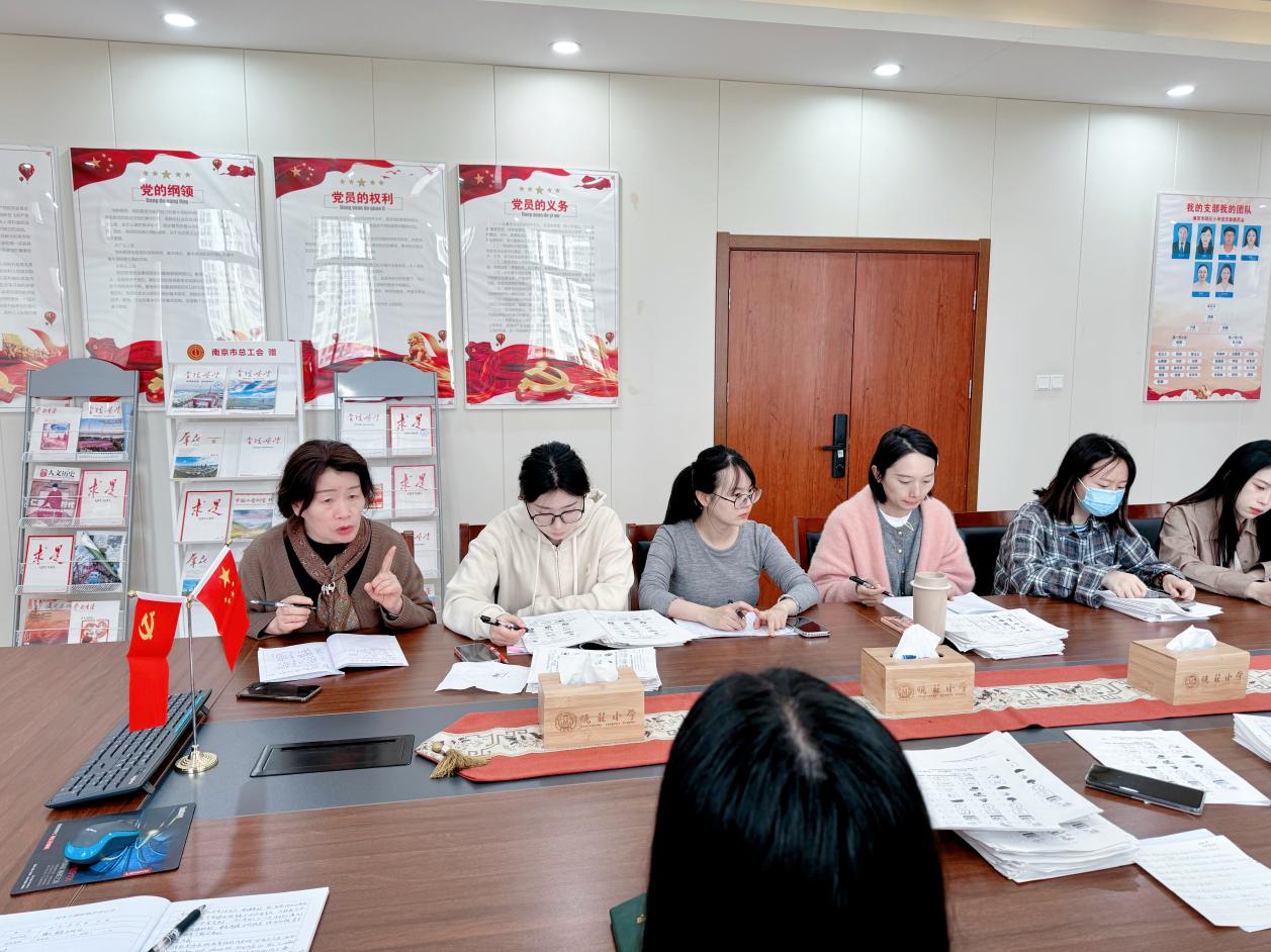 20240424活动报道：教而有思 向质而行(1)_html_m66cfe61e.jpg