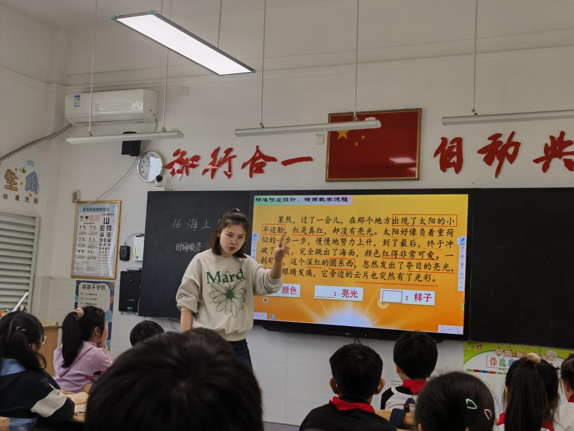 【知行晓庄】【金陵好课堂·课例研究】精简教学流程，精准作业设计——晓庄小学中语组习作单元教学研讨暨校本研修活动（ 四 ）