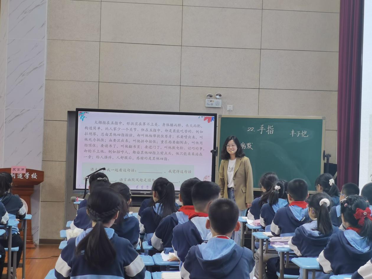 让语言和思维齐飞扬金立义工作室接待杭州市小语学带研修班_html_m6243e955.jpg