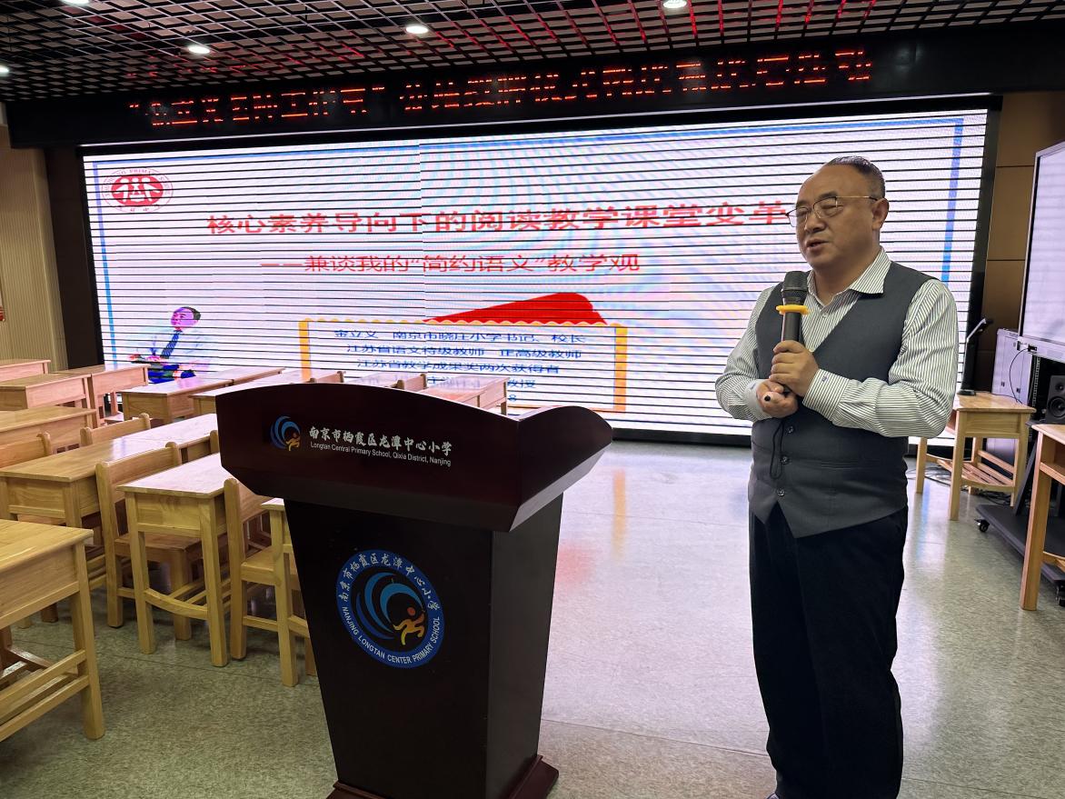 20240428金立义名师工作室报道_html_m78240e49.jpg