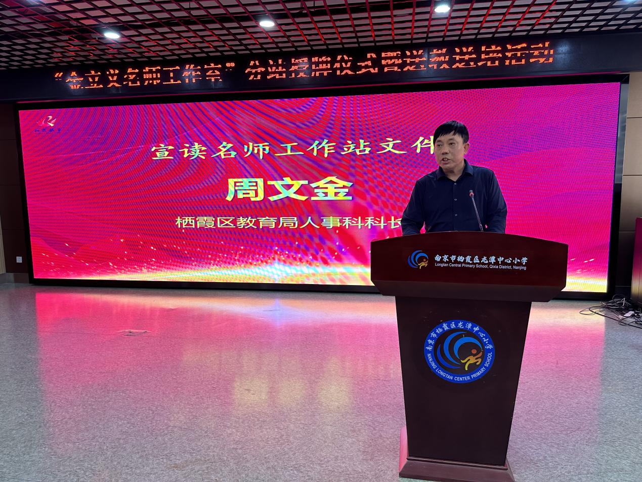 20240428金立义名师工作室报道_html_17c3b0fe.jpg