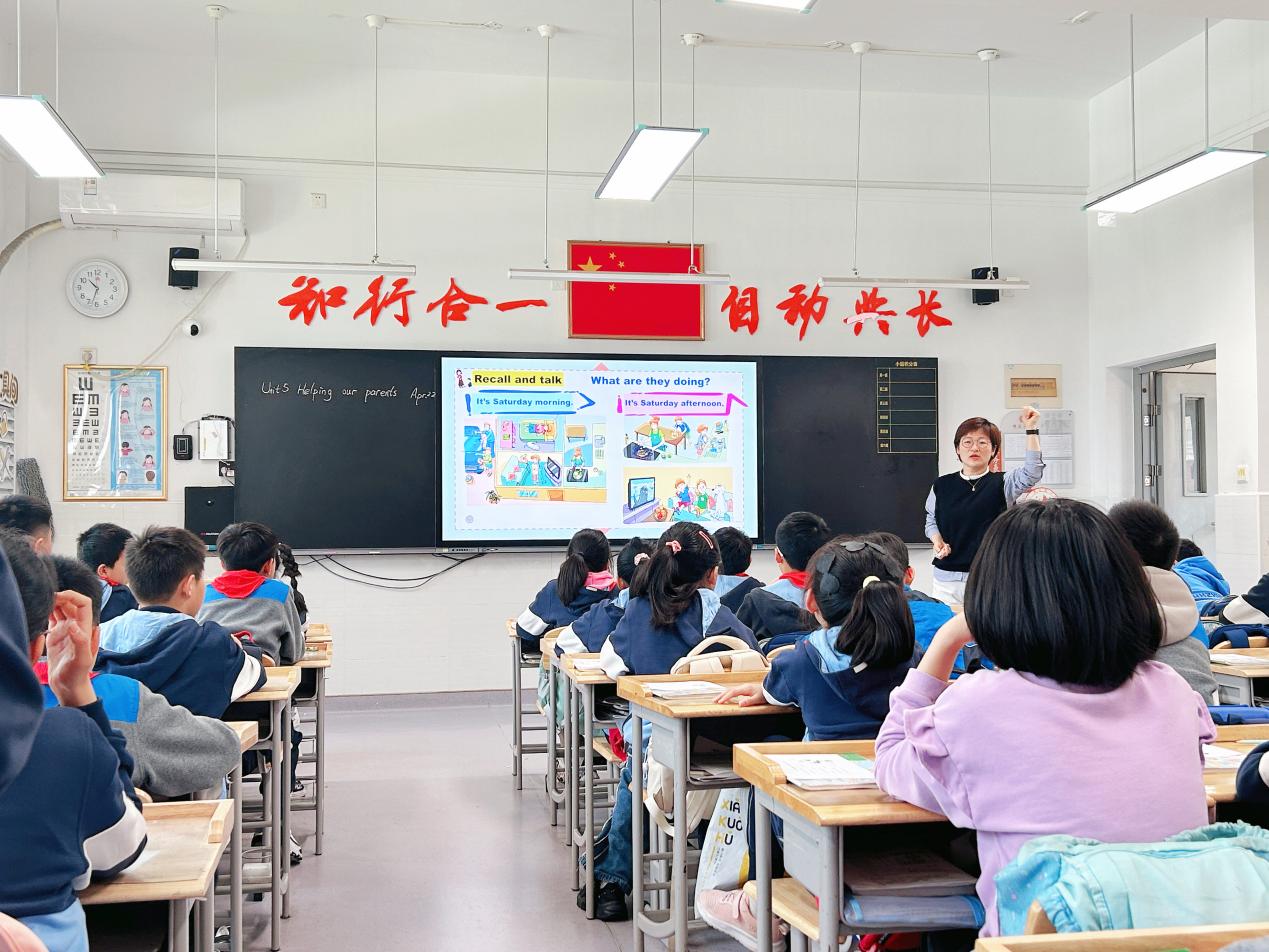 20240427活动报道：探究单元主题意义 共研单元整体教学(1)(1)_html_3e864e7b.jpg