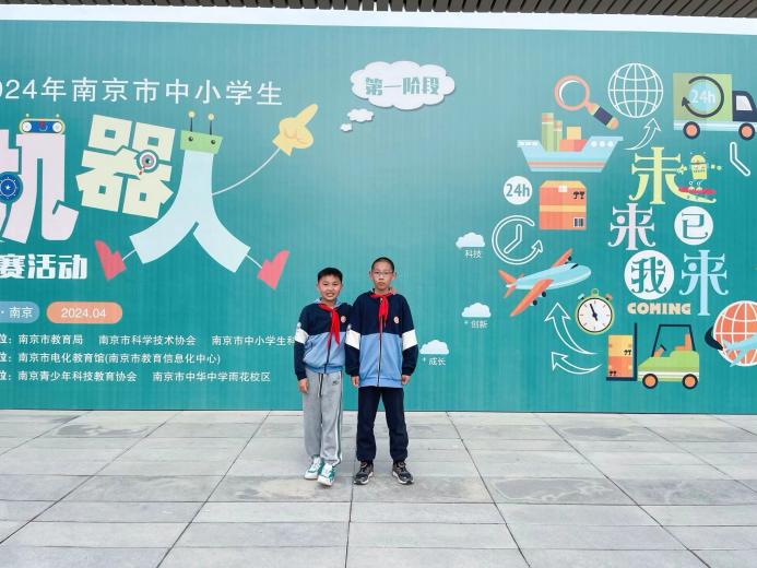 20240430机器人竞赛（市赛）_html_1c52bc6d.jpg