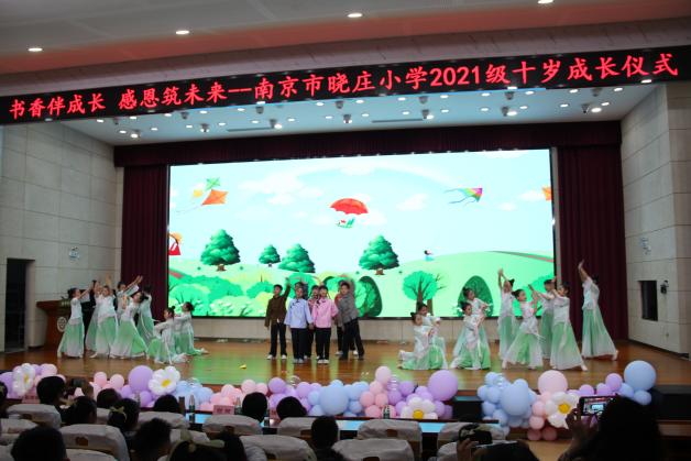 20240430 十岁成长仪式(1)_html_m2bd06cf3.jpg