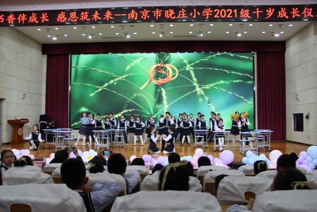 20240430 十岁成长仪式(1)_html_5a06da63.jpg