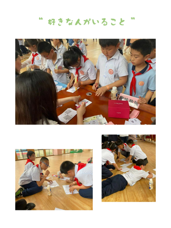 趣味六一  玩转学习2_html_m2adb3f85.png