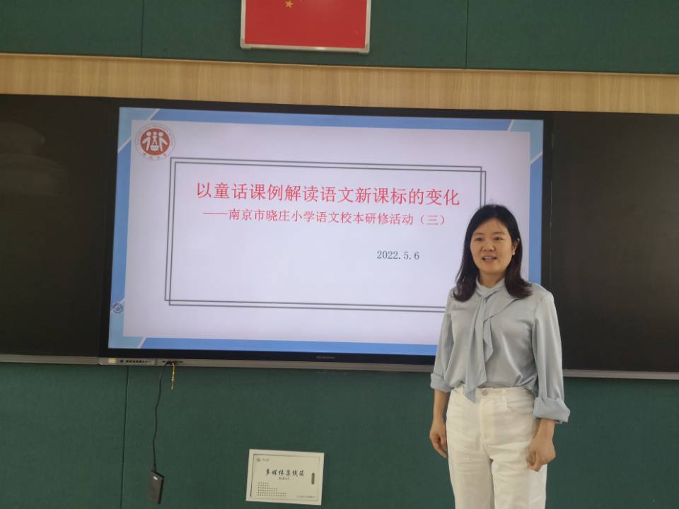 语文校本研修（三）新闻稿_html_6f554e9e.jpg