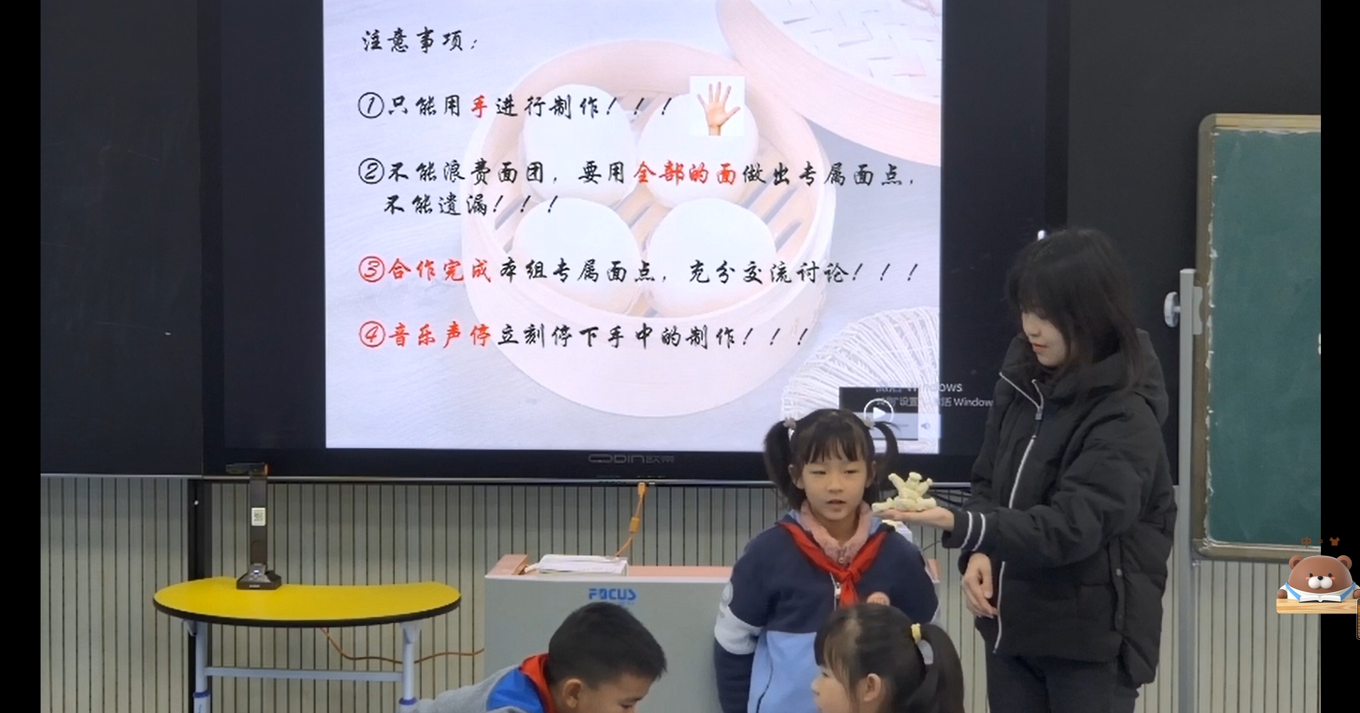 蔡静组内课新闻稿(1)_html_m176fabb8.jpg