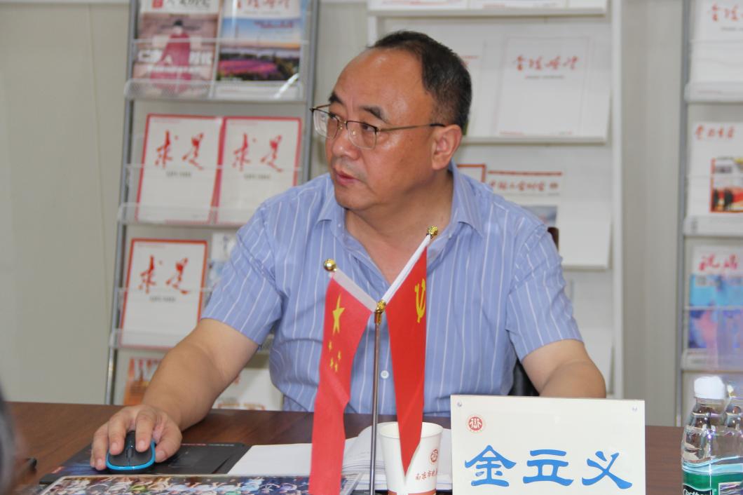 20230922南师大调研_html_1eaff7d8.jpg