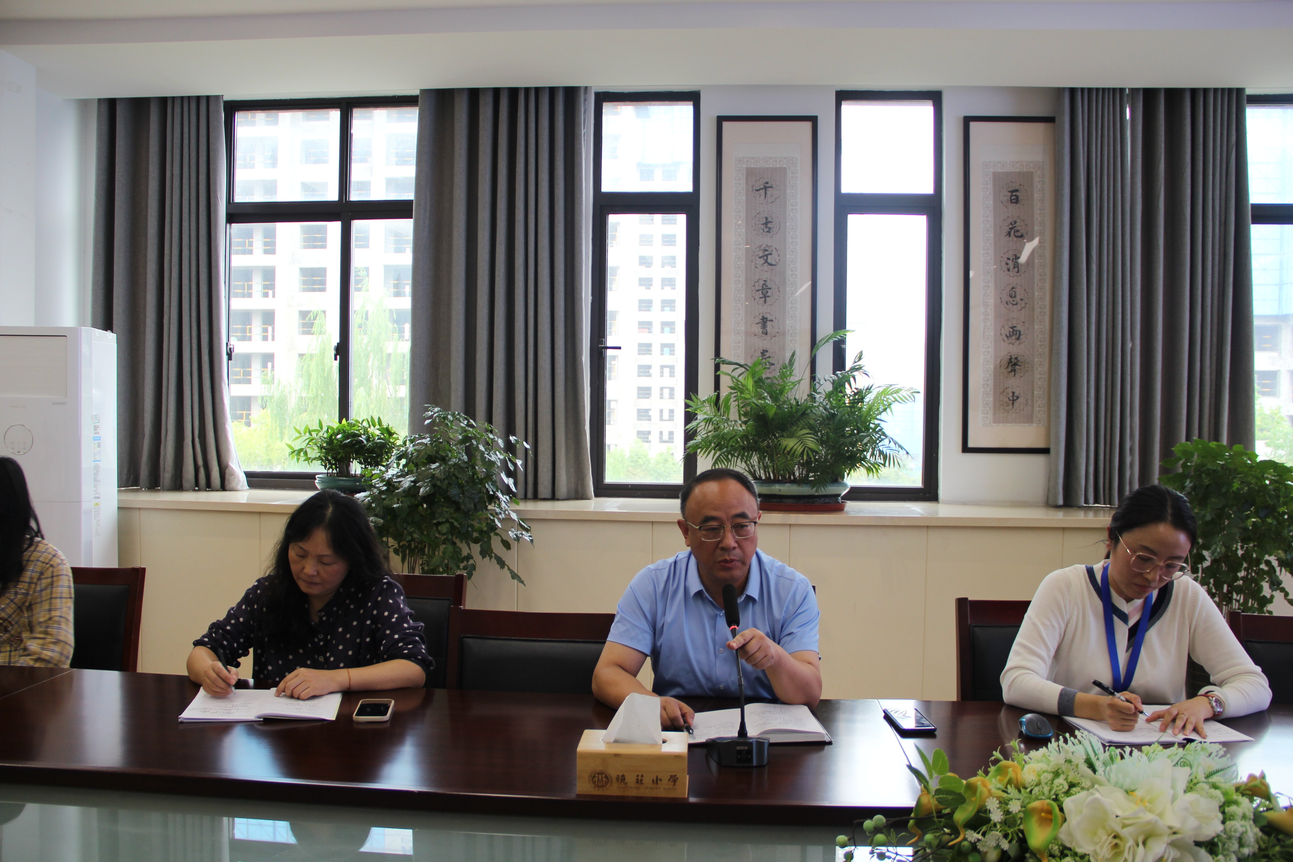 提高心理安全研判能力，呵护陶娃健康快乐成长——南京市晓庄小学召开学生心理安全研判会2023年9月22日(1)_html_m26ff91c9.jpg