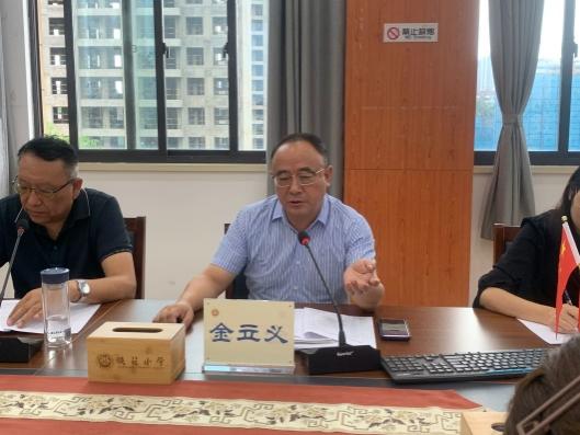自动课堂课题中期检查 新闻稿_html_m5e96a37f.jpg