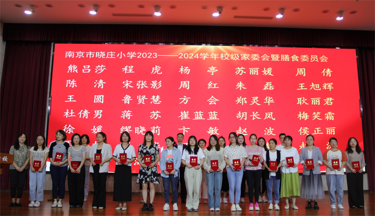 2023.9.15家校携手 遇见美好_html_4af876d2.png