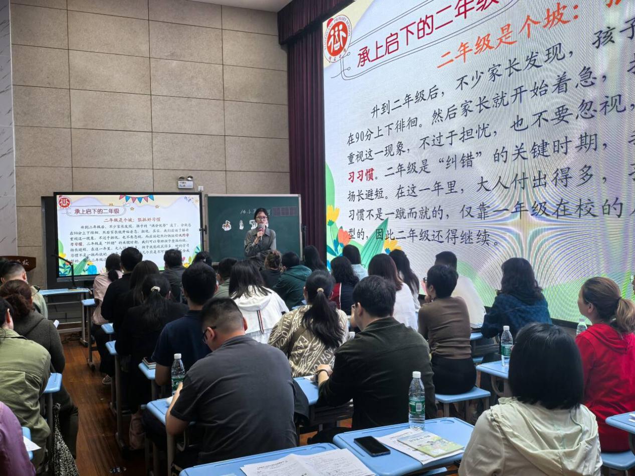 2025.4.24二年级家长开放日新闻稿(1)_html_m39d2f983.jpg