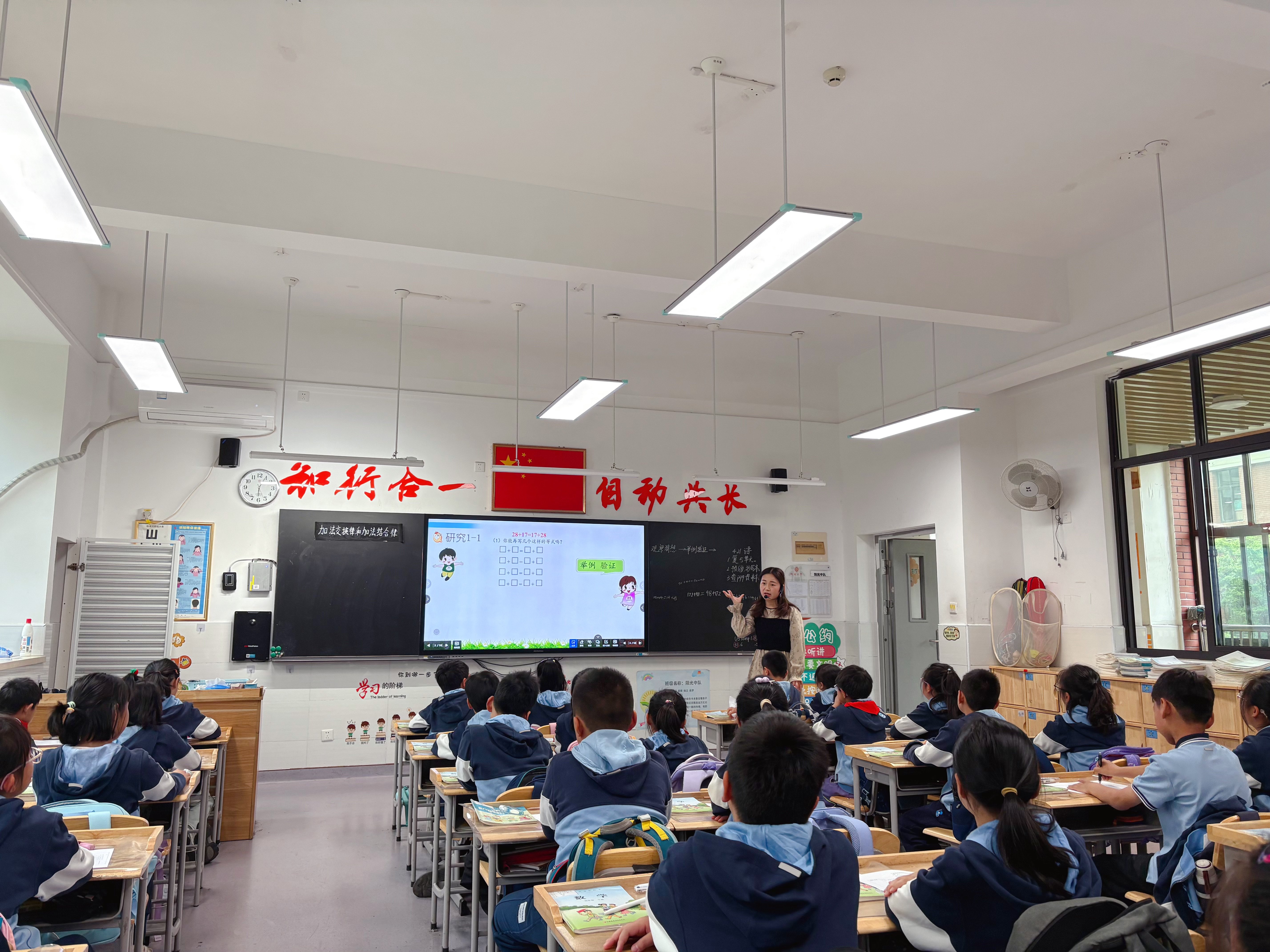 【知行晓庄】践行“小先生制”，构建“自动课堂” ——南京市晓庄小学中年段数学组校本教研活动
