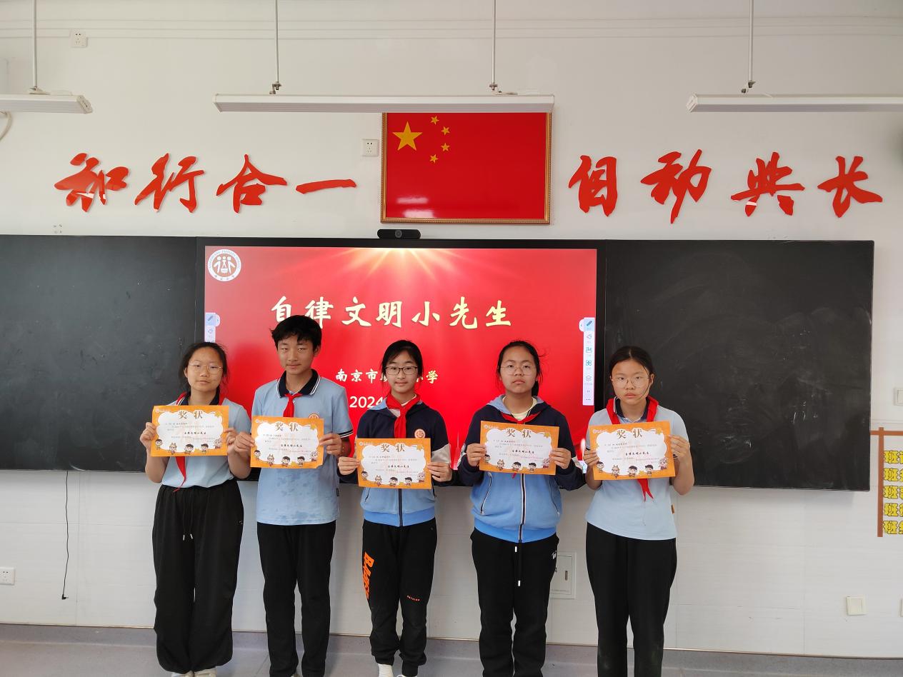 20240527【闪闪陶娃秀】2024年4月份“我是自律文明小先生”(1)_html_1286d541.jpg