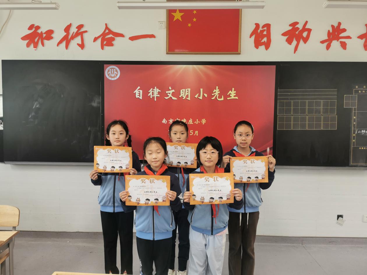 20240527【闪闪陶娃秀】2024年4月份“我是自律文明小先生”(1)_html_6a8b12cf.jpg