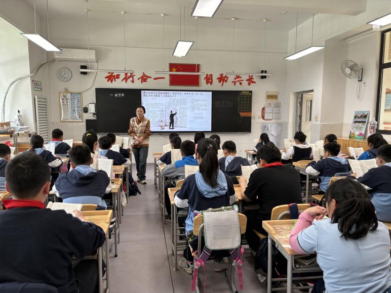 【知行晓庄】【金陵好课堂·课例研究】集体共研一课，达成课时共识——晓庄小学高语组课例研讨暨教研研修活动（五）