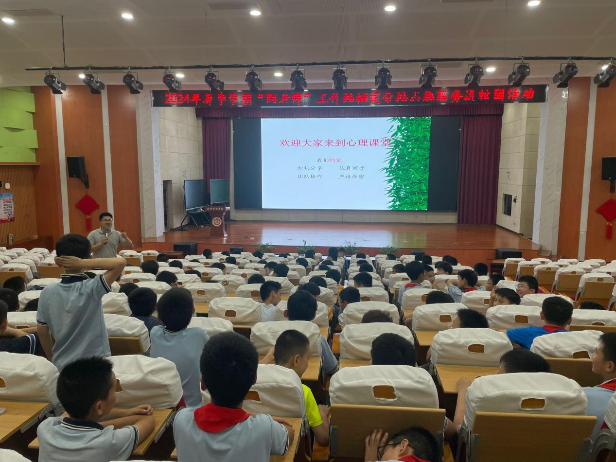 20240527心理健康月五年级青春期讲座暨陶老师进校园志愿者活动(1)_html_m1c3da544.jpg