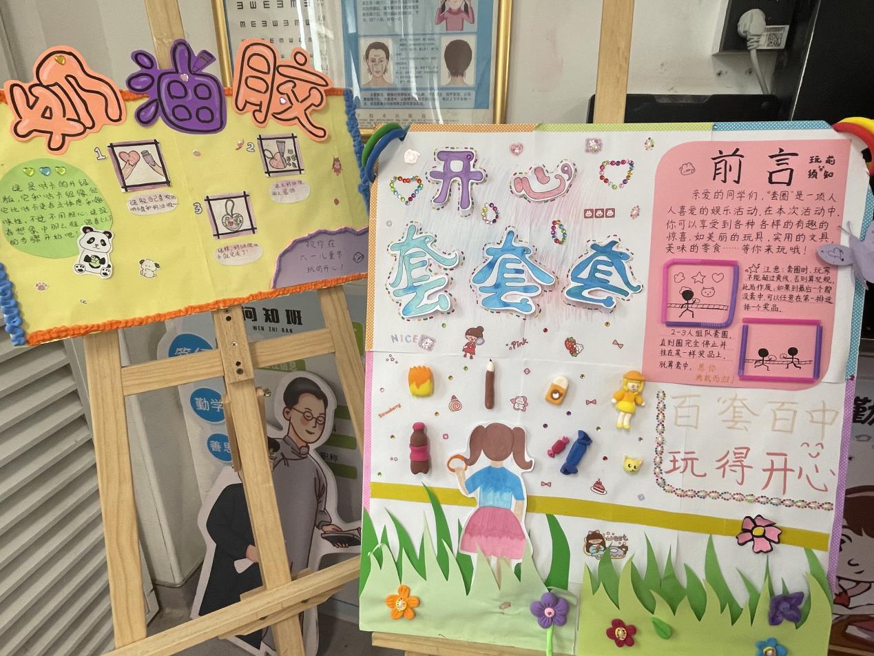 20240602我和导师过六一_html_29cab26e.jpg