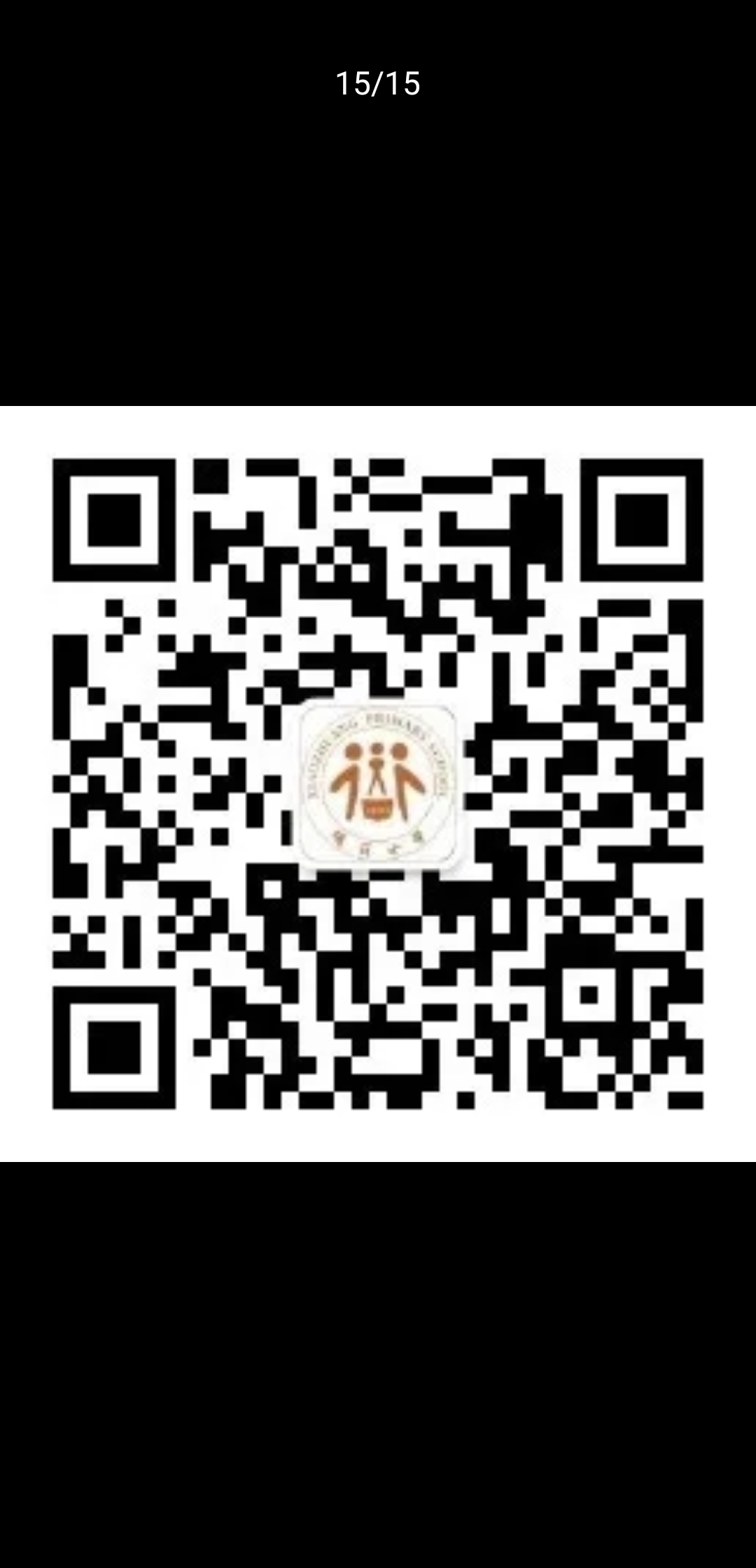 20240523晓庄小学2024年一年级新生招生公告(2)(1)_html_2808b7c0.jpg
