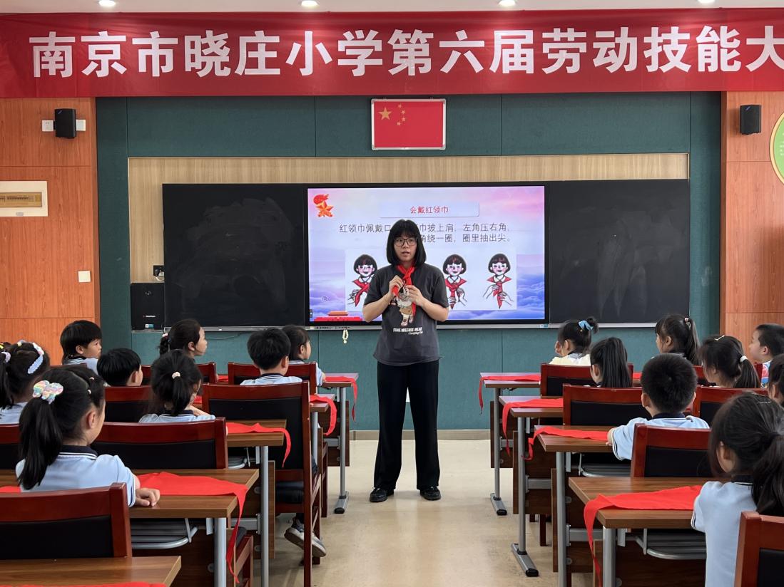 202405272024年首批队前知识培训docx(1)_html_m7460e820.jpg