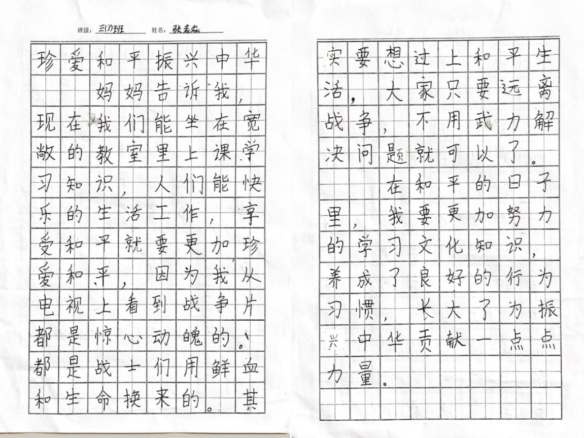 国家公祭日新闻稿（改1）(1)_html_m6ee237e.jpg