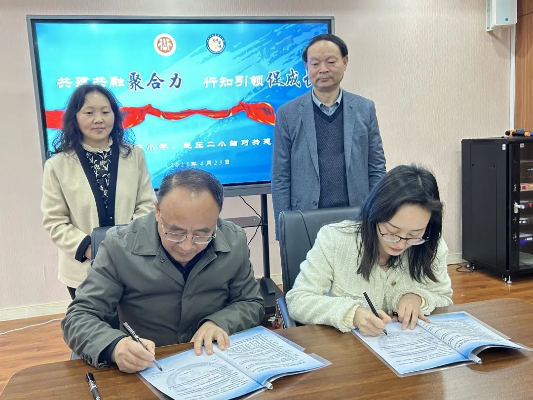 共建共融聚合力 行知引领促成长_html_70bf7f6c.jpg
