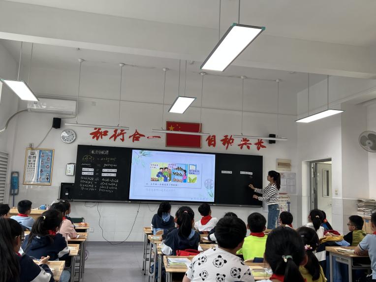 关注整体教学，精研课堂“学做单”(11)_html_m16ed8039.jpg