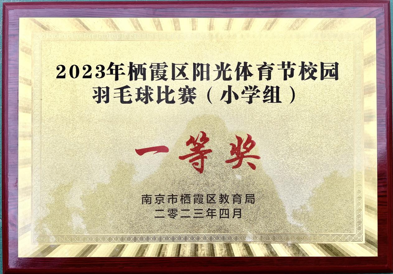 1羽毛球比赛喜报_html_m1d5271.jpg