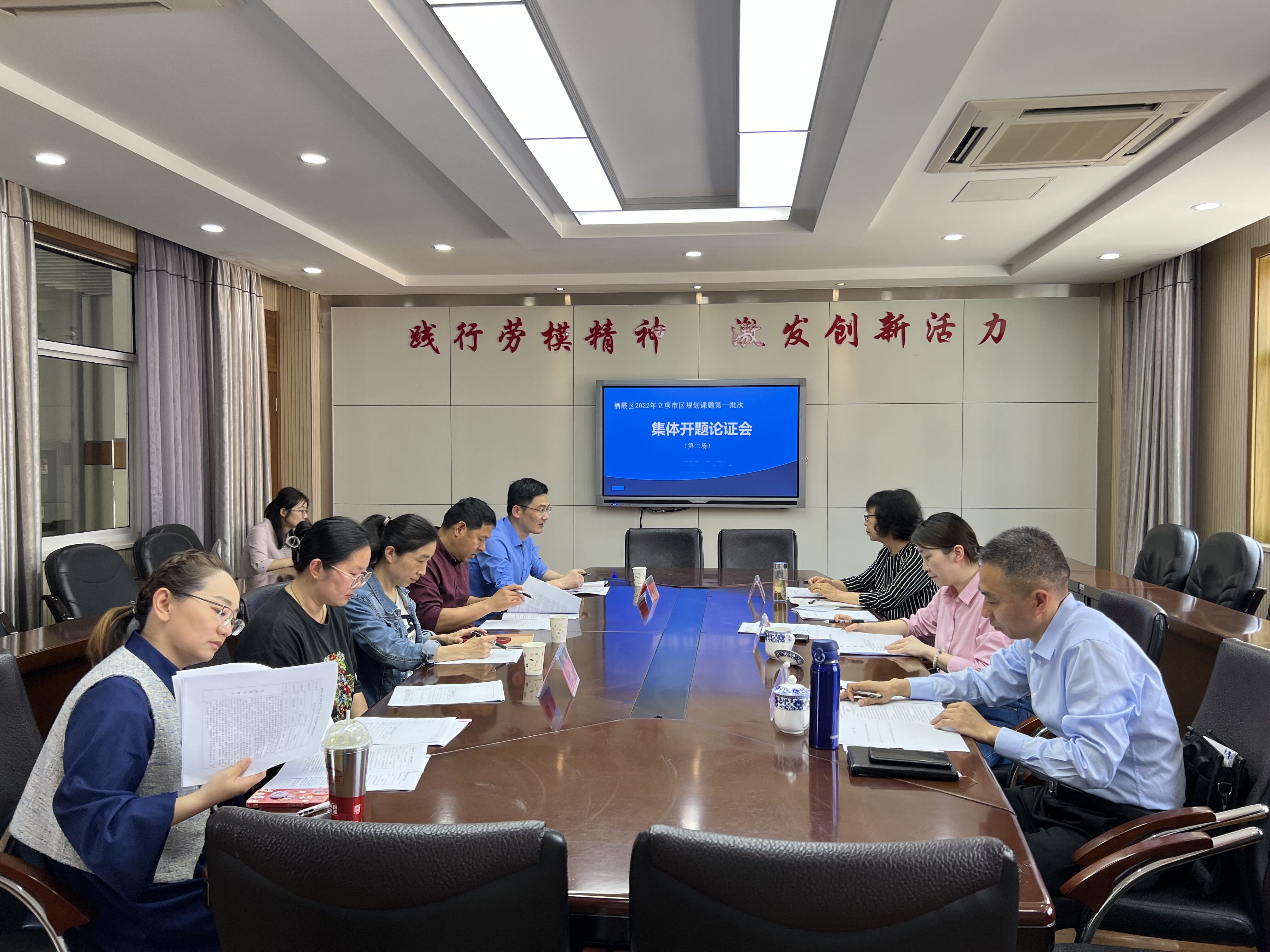 1课题开题区级活动新闻稿（本校）_html_m2ad14523.jpg