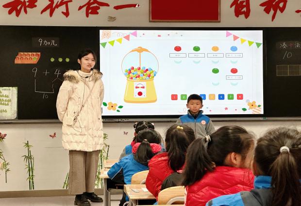 【知行晓庄】“自动课堂”下“小先生制”评价标准的思考和实践——记南京市晓庄小学数学组校本主题研修活动（十三）