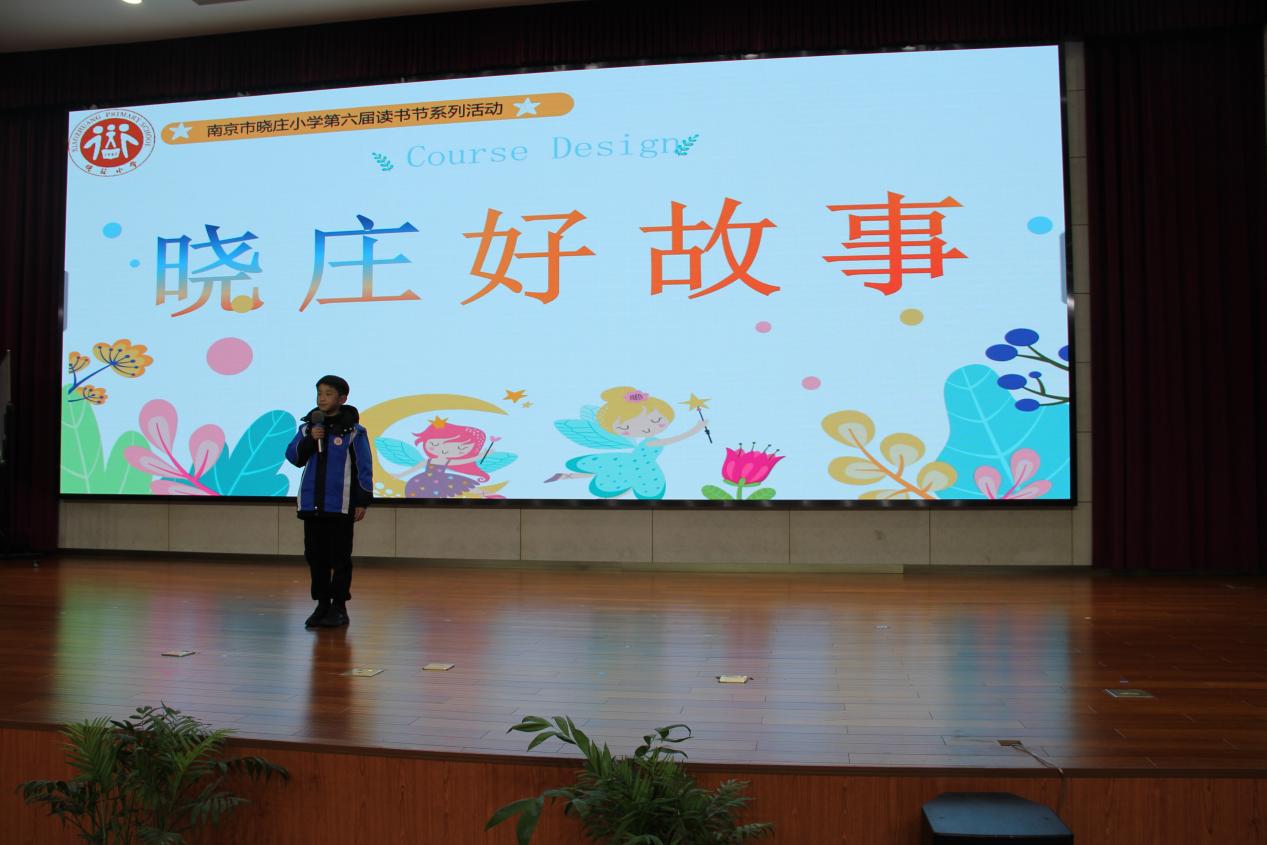 20240108-1篇品语言之精华  演故事之魅力_html_80a1996.jpg