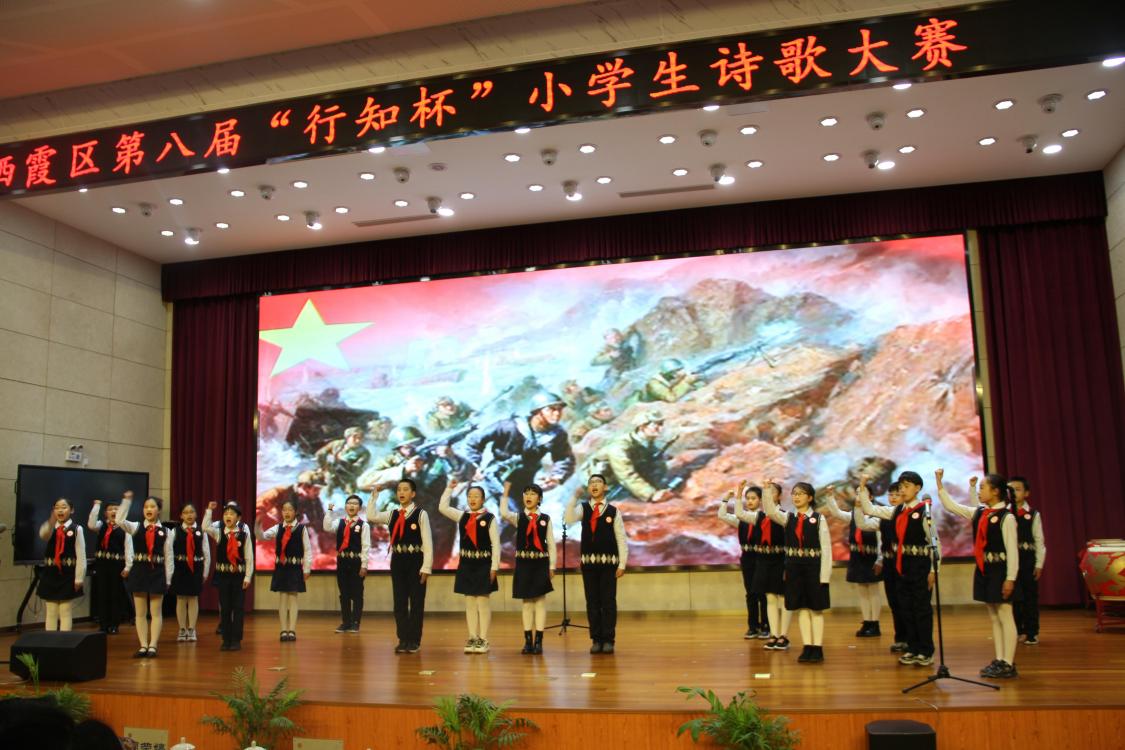 20231228童诗传情，筑梦未来_html_6396e3e7.jpg