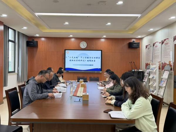 研思践悟促成长 课题结题启新程(1)_html_m7ff195f1.jpg