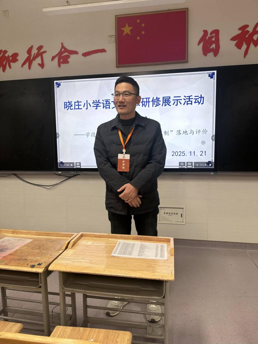 语文校本研修展示活动(第一场)新闻稿(1)_html_m61863c3a.jpg