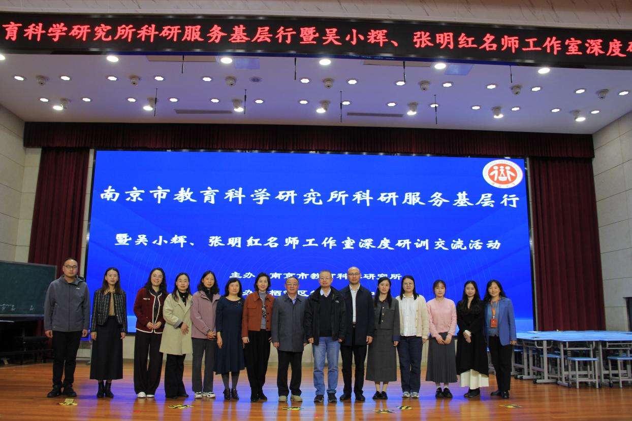 2025.10.30 数学活动报道_html_5d95123d.jpg